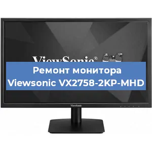 Ремонт монитора Viewsonic VX2758-2KP-MHD в Екатеринбурге